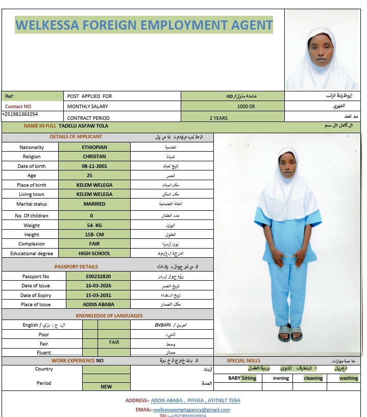 CV Image