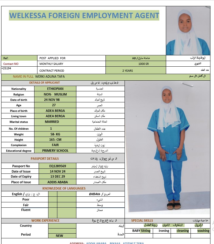 CV Image