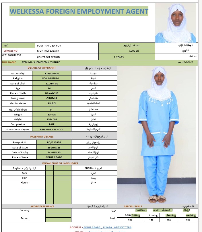 CV Image