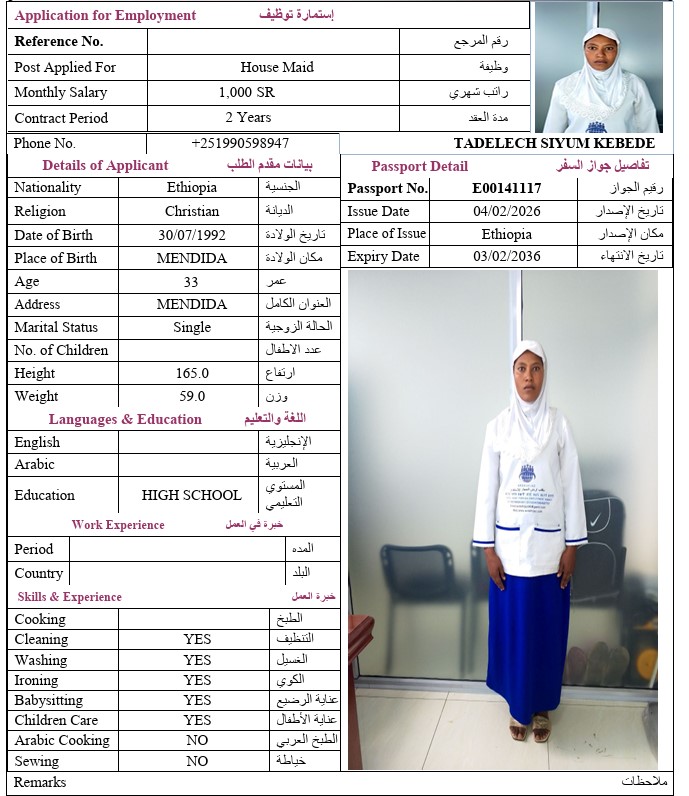 CV Image