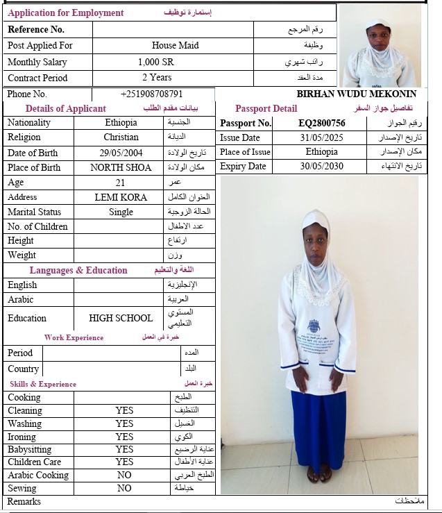 CV Image