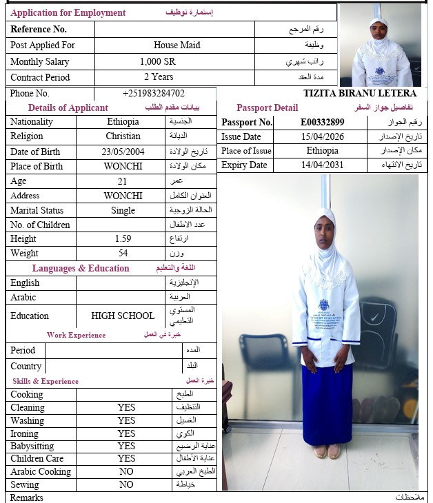 CV Image
