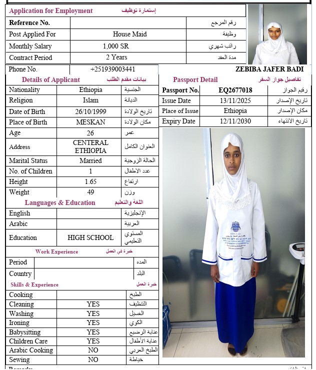 CV Image