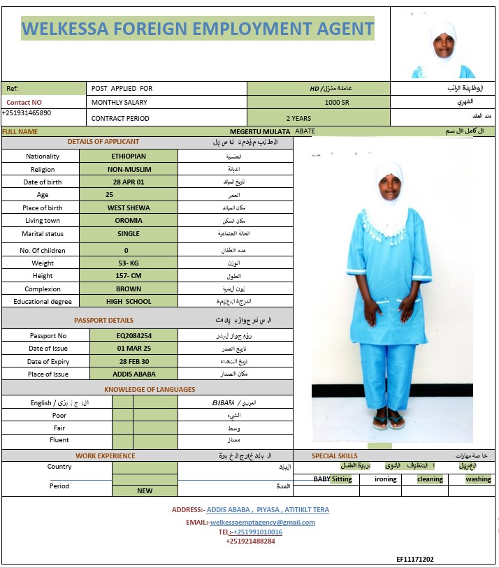 CV Image
