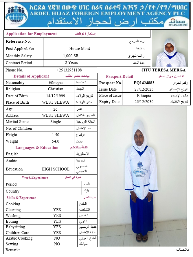 CV Image