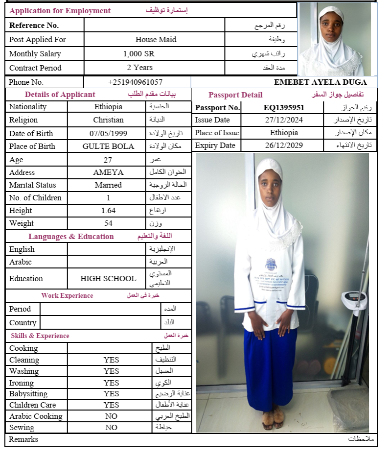 CV Image