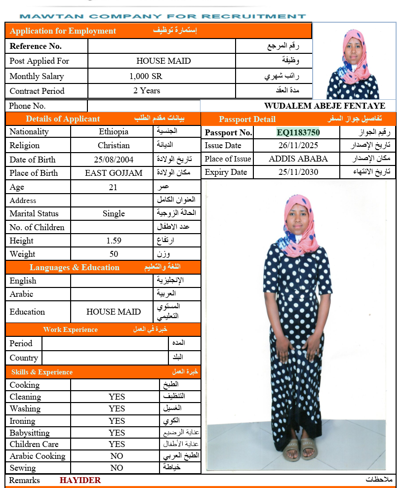 CV Image