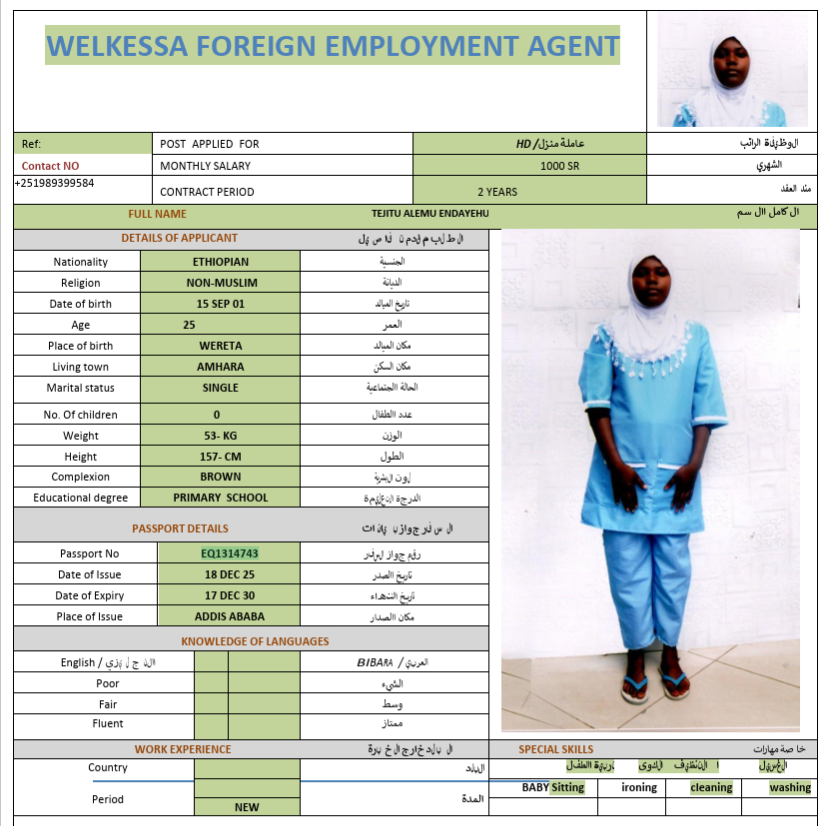 CV Image