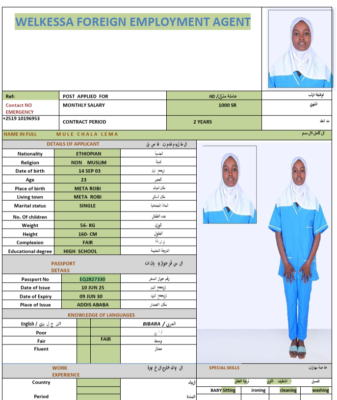CV Image