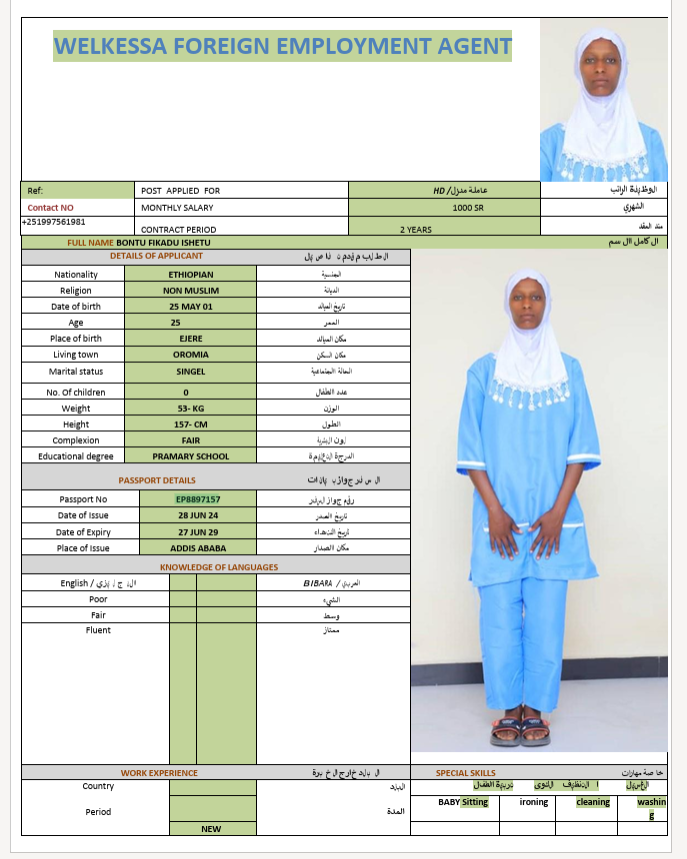CV Image