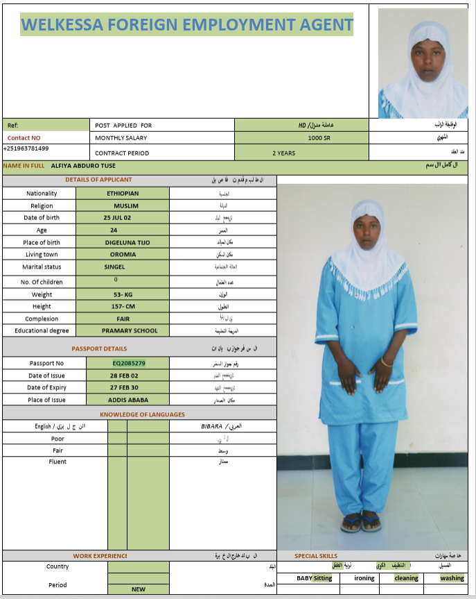CV Image
