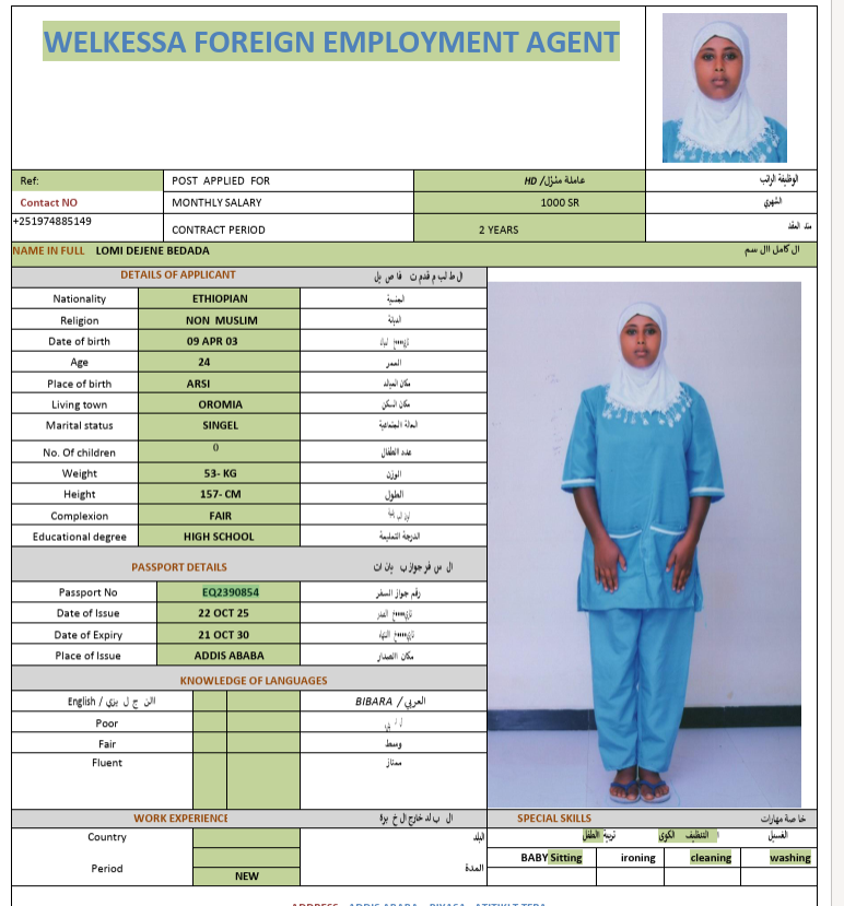CV Image