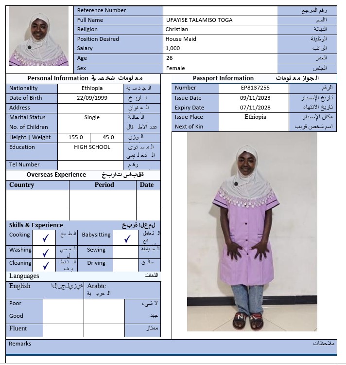 CV Image