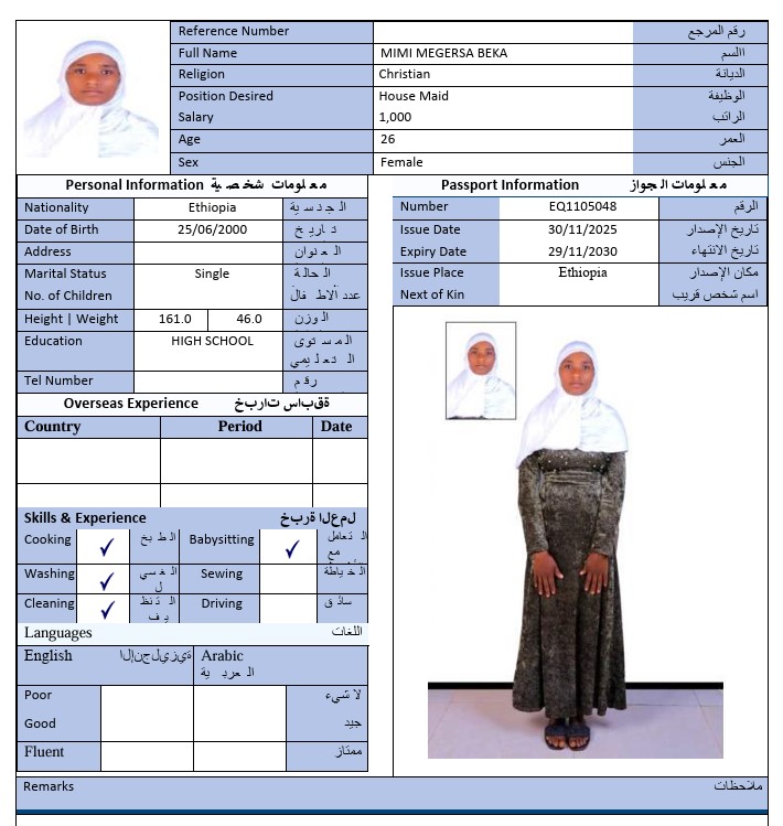 CV Image