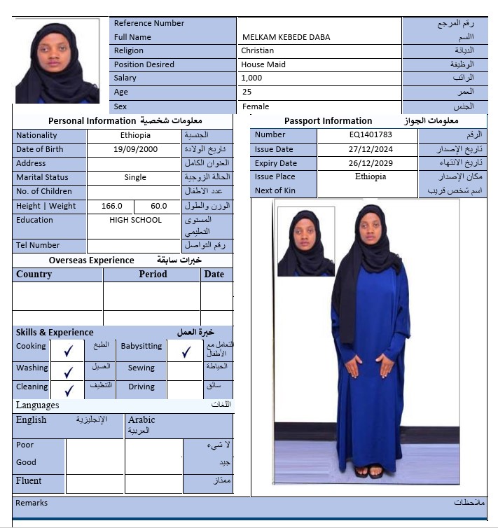 CV Image
