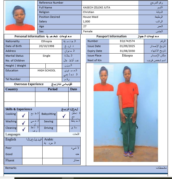 CV Image