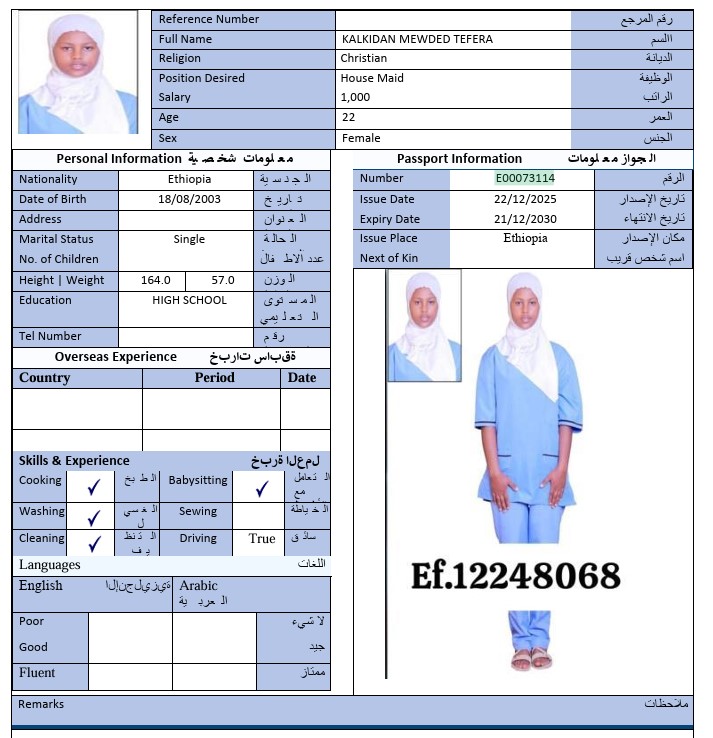 CV Image