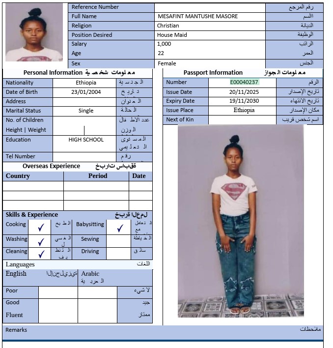CV Image