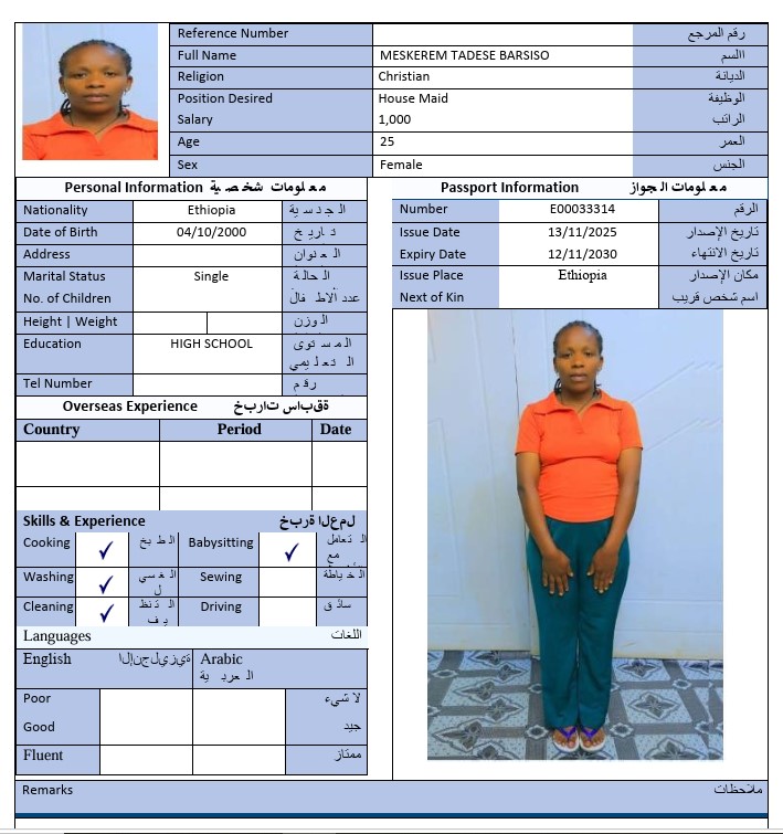 CV Image