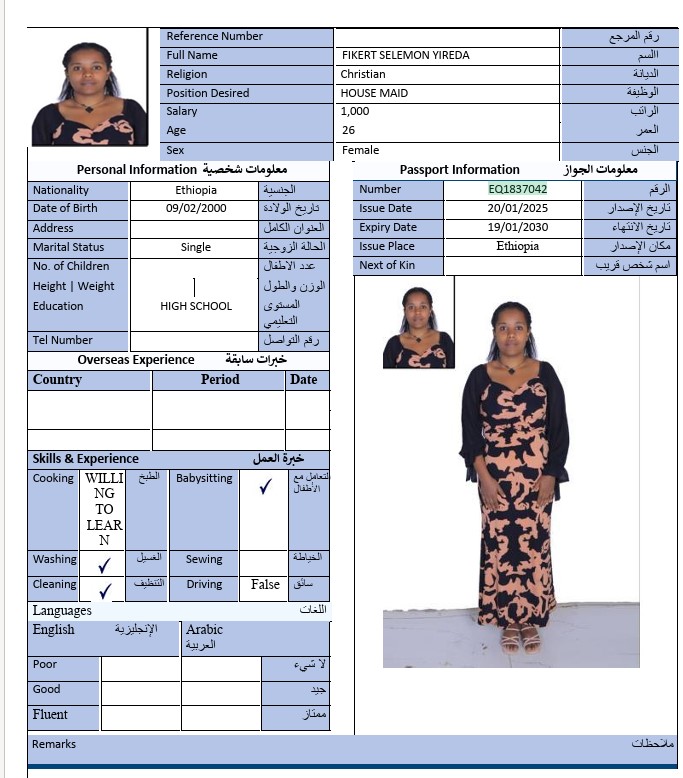 CV Image