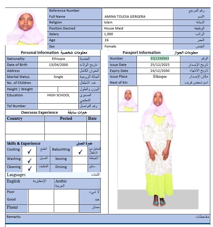 CV Image
