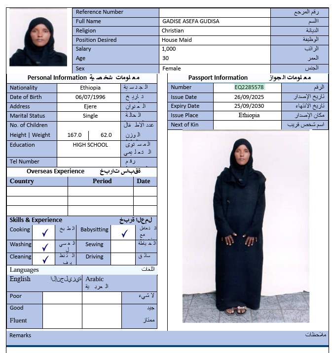 CV Image