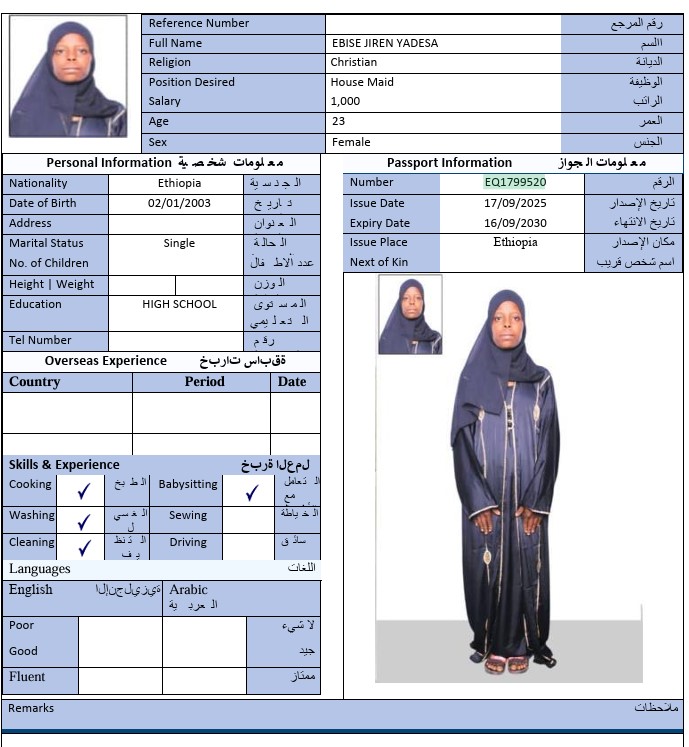 CV Image