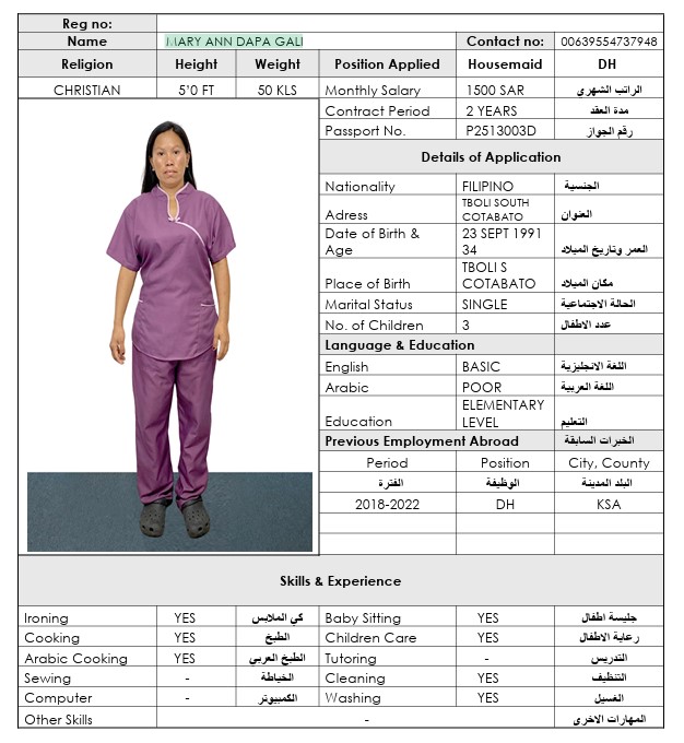 CV Image