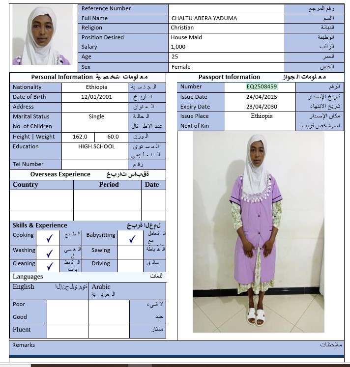 CV Image