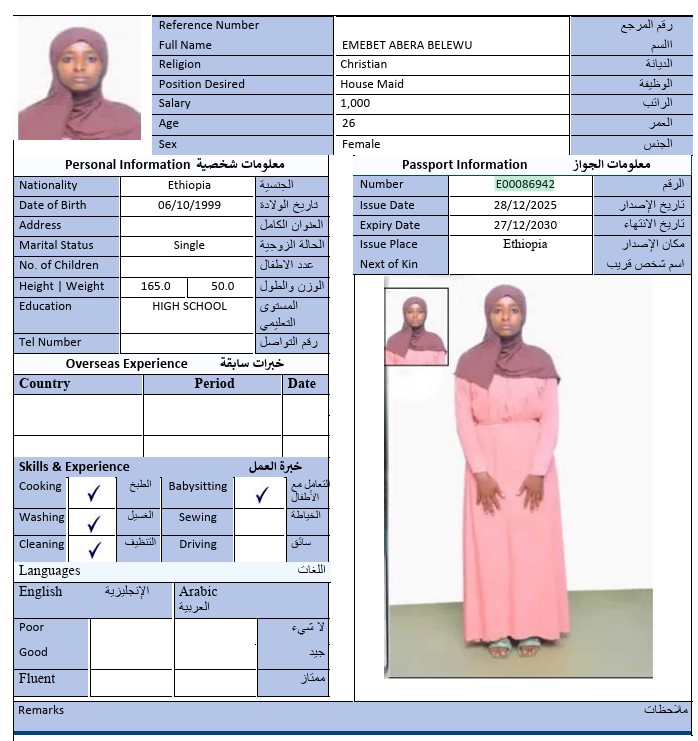 CV Image