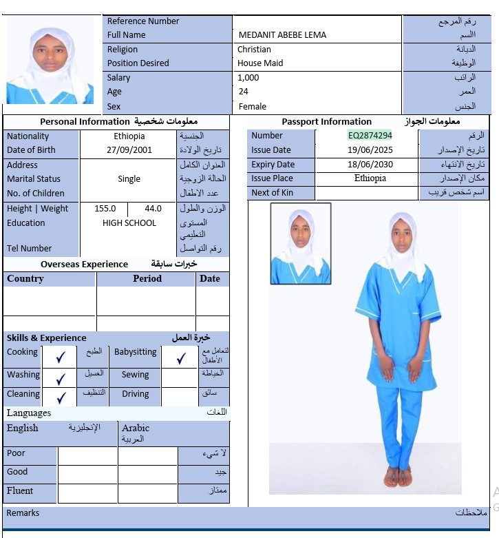 CV Image