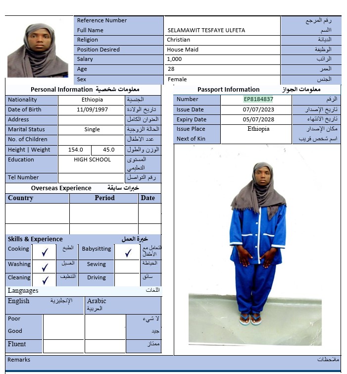 CV Image