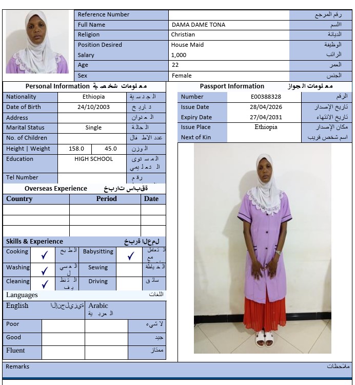 CV Image