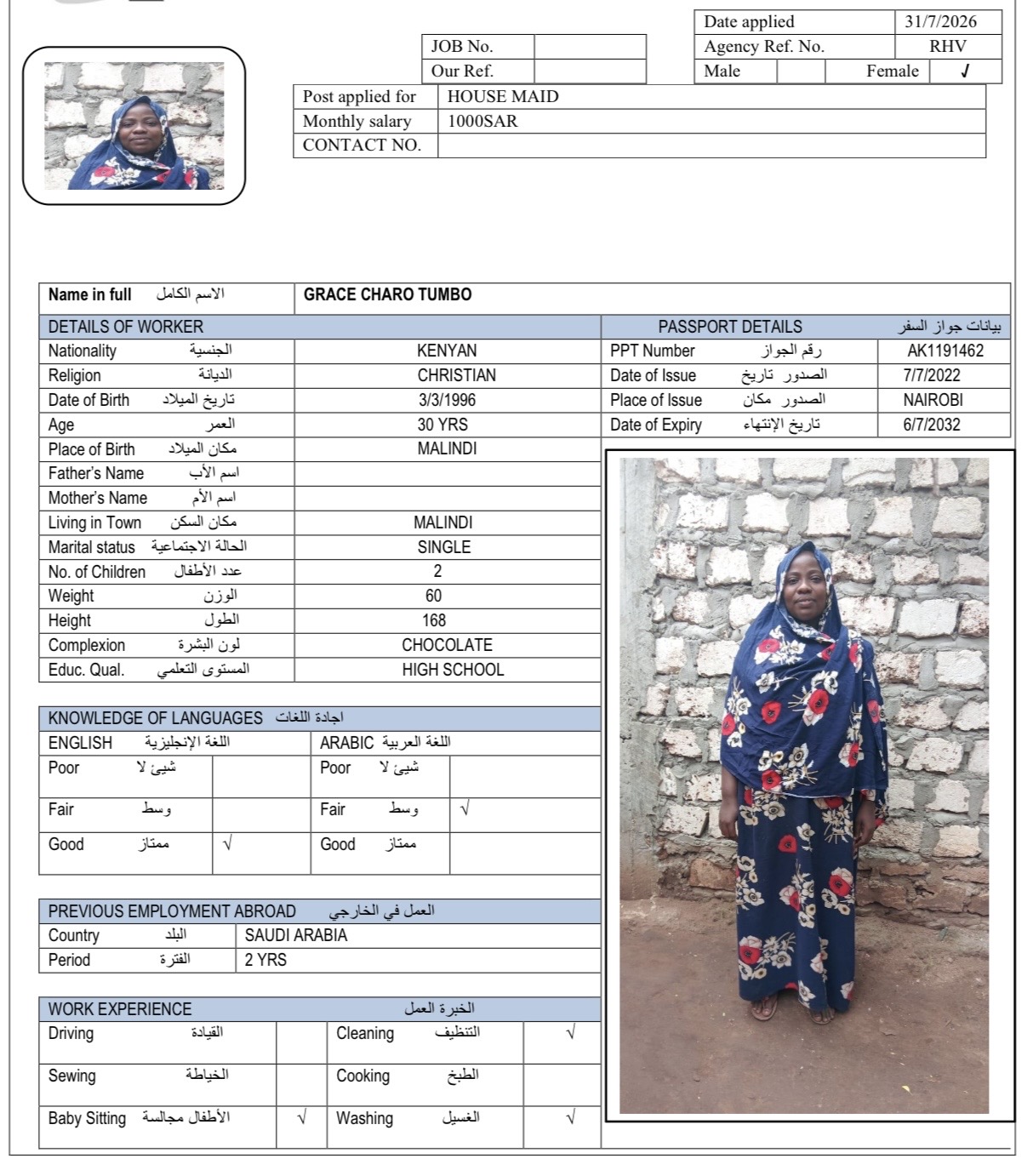 السيرة الذاتية لـ GRACE CHARO TUMBO