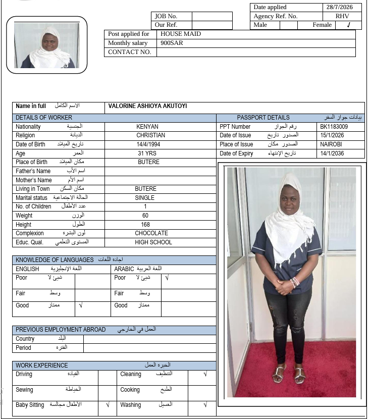السيرة الذاتية لـ VALORINE ASHIOYA AKUTOYI