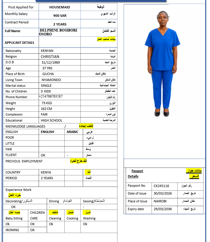 السيرة الذاتية لـ DELPHINEBOSIBORI OSORO