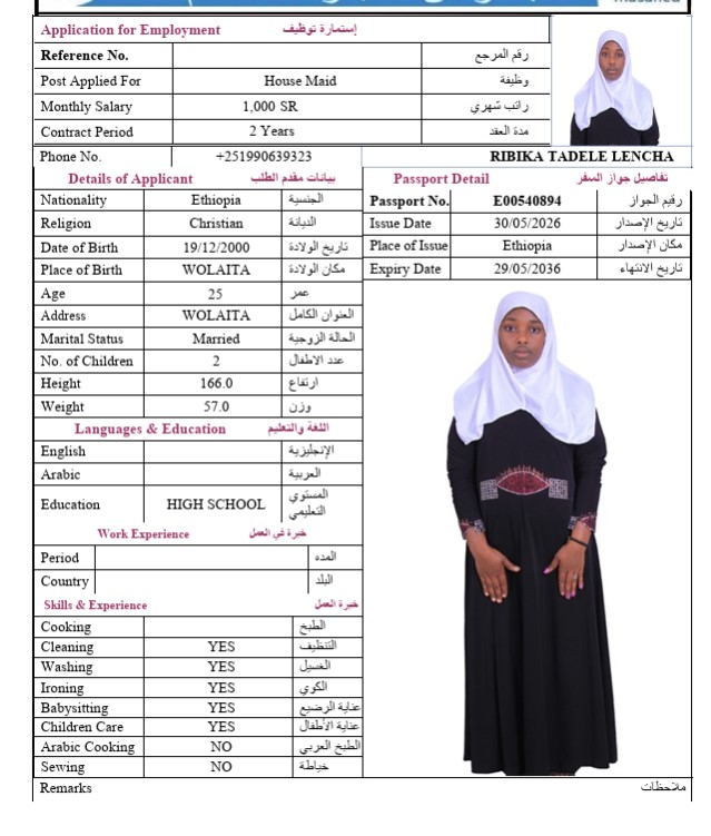 السيرة الذاتية لـ RIBIKA TADELE LENCHA