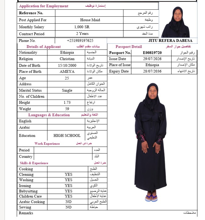 السيرة الذاتية لـ JITU REFERA DABESA