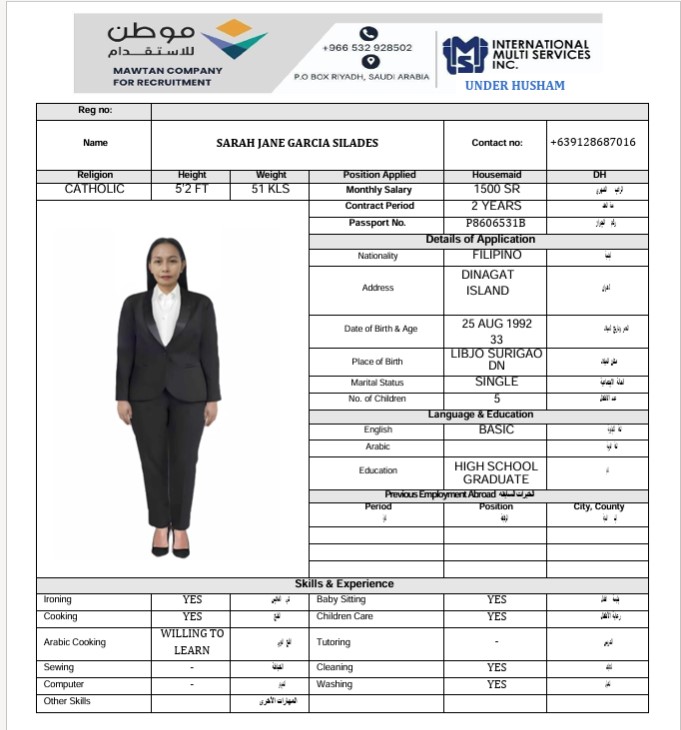 السيرة الذاتية لـ SARAH JANE GARCIA SILADES