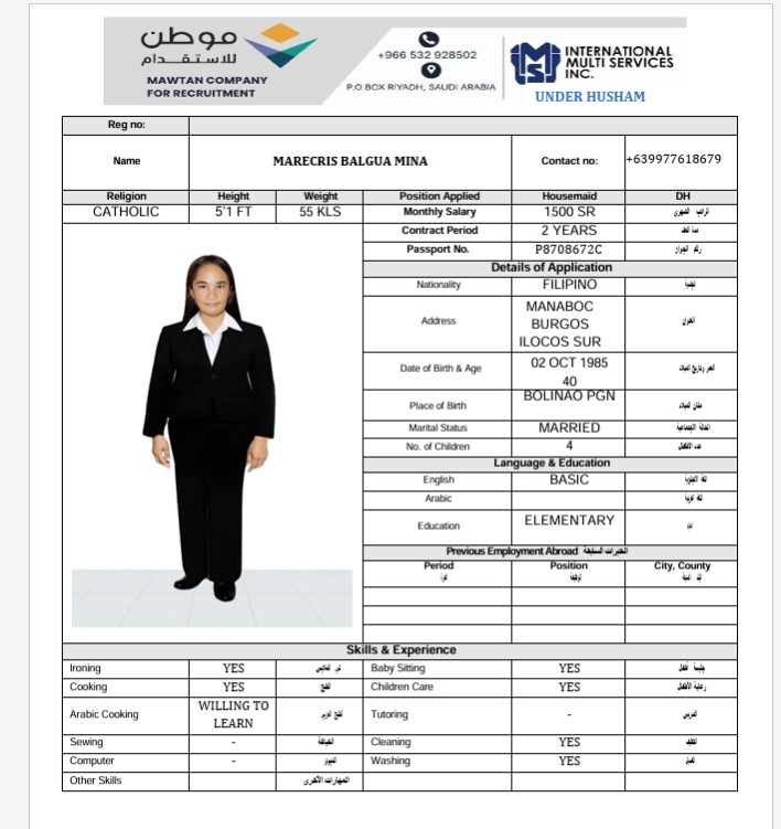 السيرة الذاتية لـ MARECRIS BALGUA MINA
