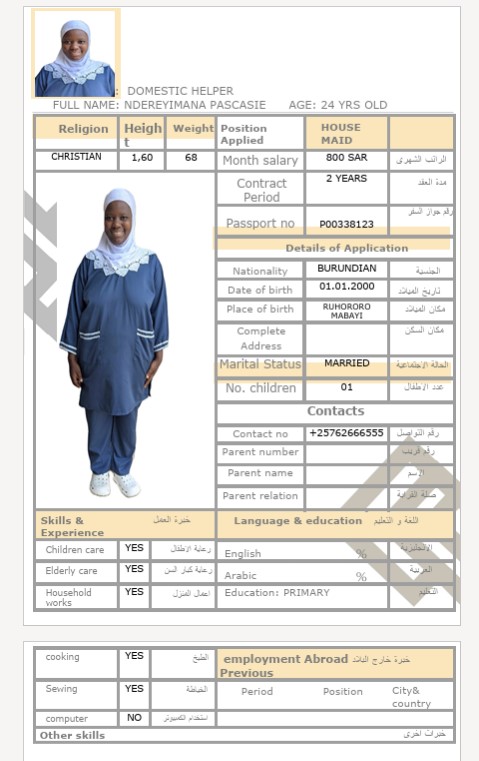 السيرة الذاتية لـ NDEREYIMANA PASCASIE