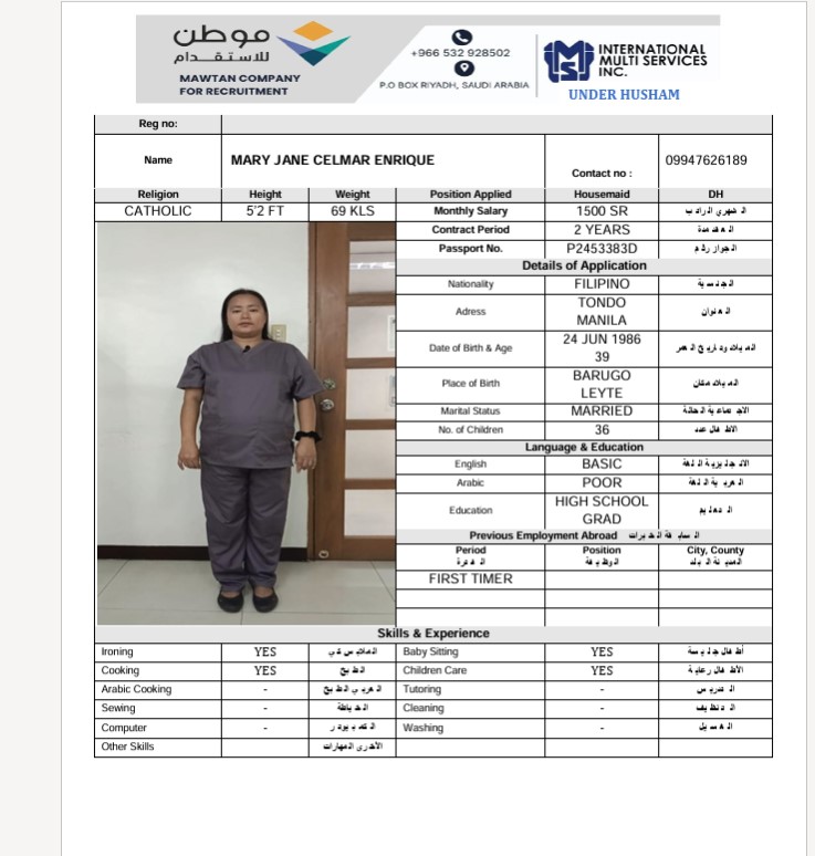السيرة الذاتية لـ MARY JANE CELMAR ENRIQUE