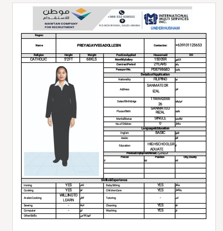 السيرة الذاتية لـ PREYAGAYVEGADOLLESIN