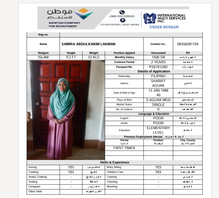 السيرة الذاتية لـ SAMIRA ABDULKARIM LAKMAN