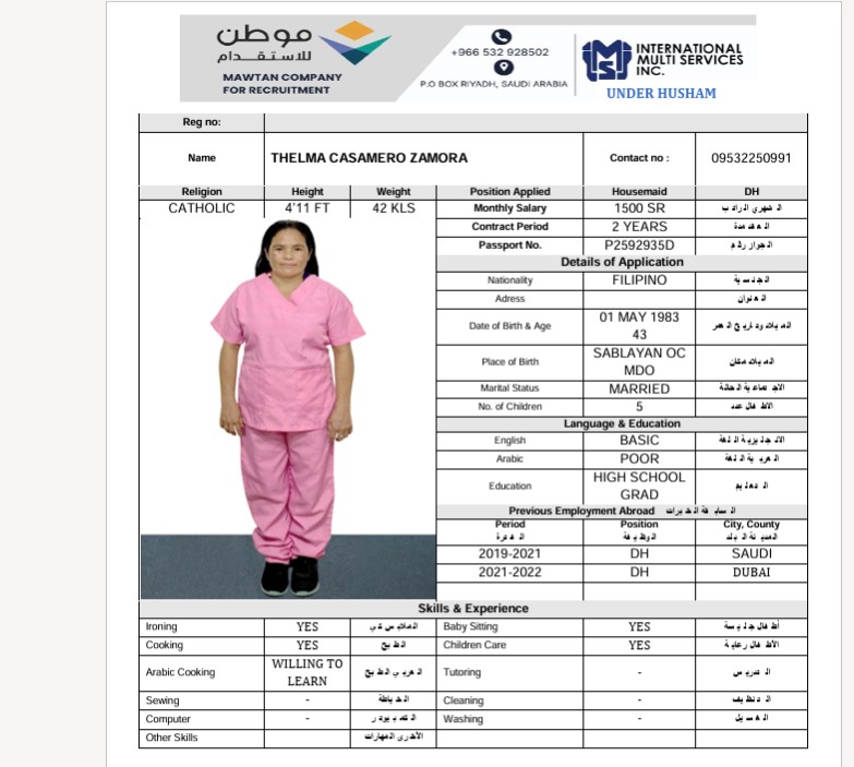 السيرة الذاتية لـ THELMA CASAMERO ZAMORA