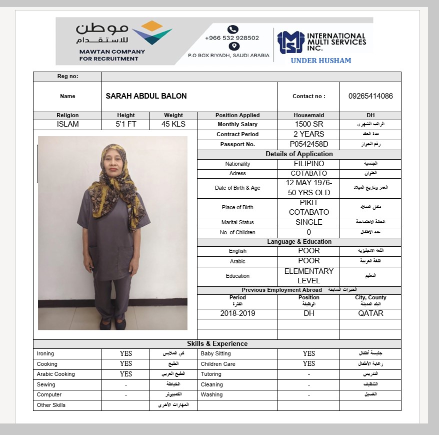 السيرة الذاتية لـ SARAH ABDUL BALON