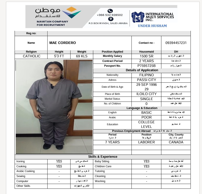 السيرة الذاتية لـ MAE CORDERO