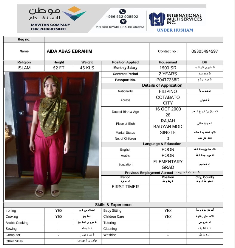 السيرة الذاتية لـ AIDA ABAS EBRAHIM