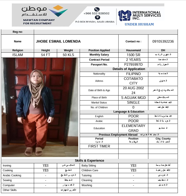 السيرة الذاتية لـ JHOBE ESMAIL LOMENDA