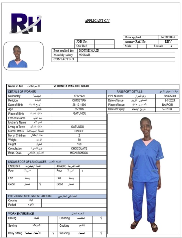 السيرة الذاتية لـ VERONICA WANJIKU GITAU